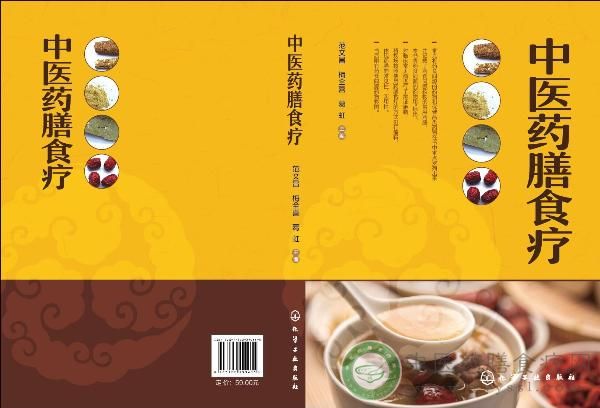 重阳节里话茱萸食疗妙用(图2)